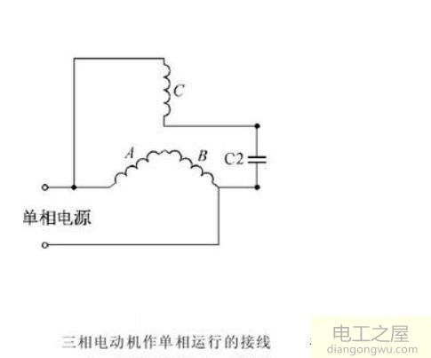 380V三相电机改成220V单相电机的接线方法