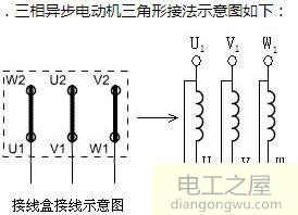 三相电机如何把星型连接改为三角形连接