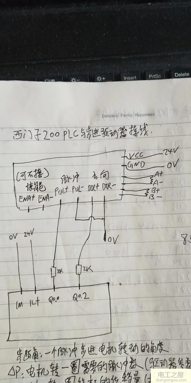 步进电机如何用程序控制速度