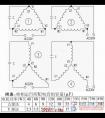 电动机的容量选择