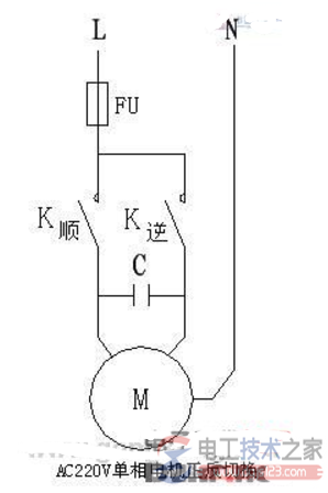 单相电机正反转原理及接线图